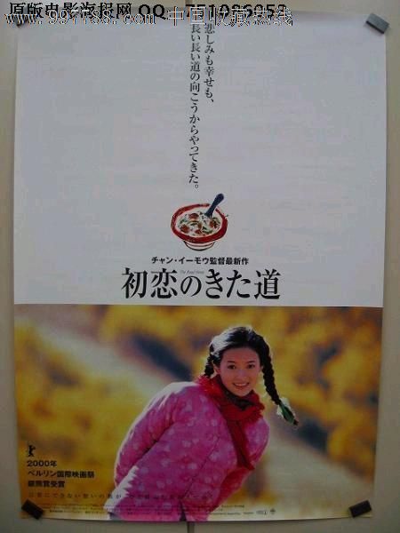 弗雷斯特职业心理学院硕士offer