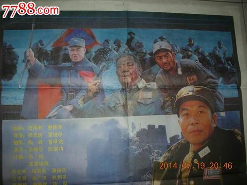 高仿英国公用事业账单