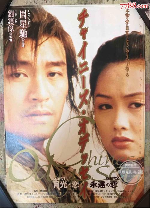 高中毕业证书没发怎找